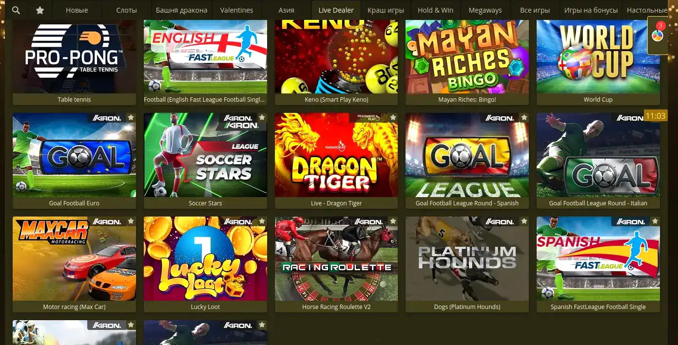 Френдс казино играть слоты и мобильная версия